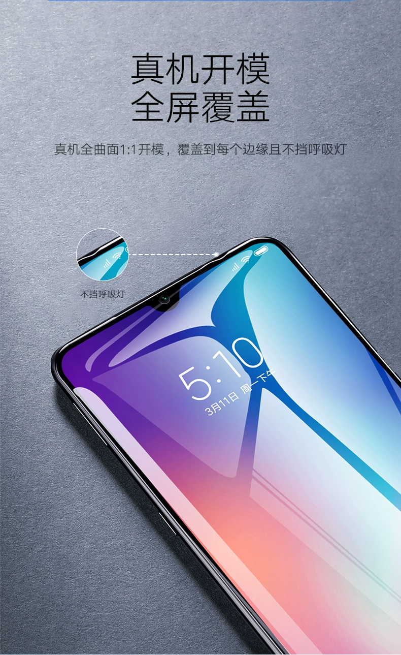 绿联10/10pro钢化膜小米通用