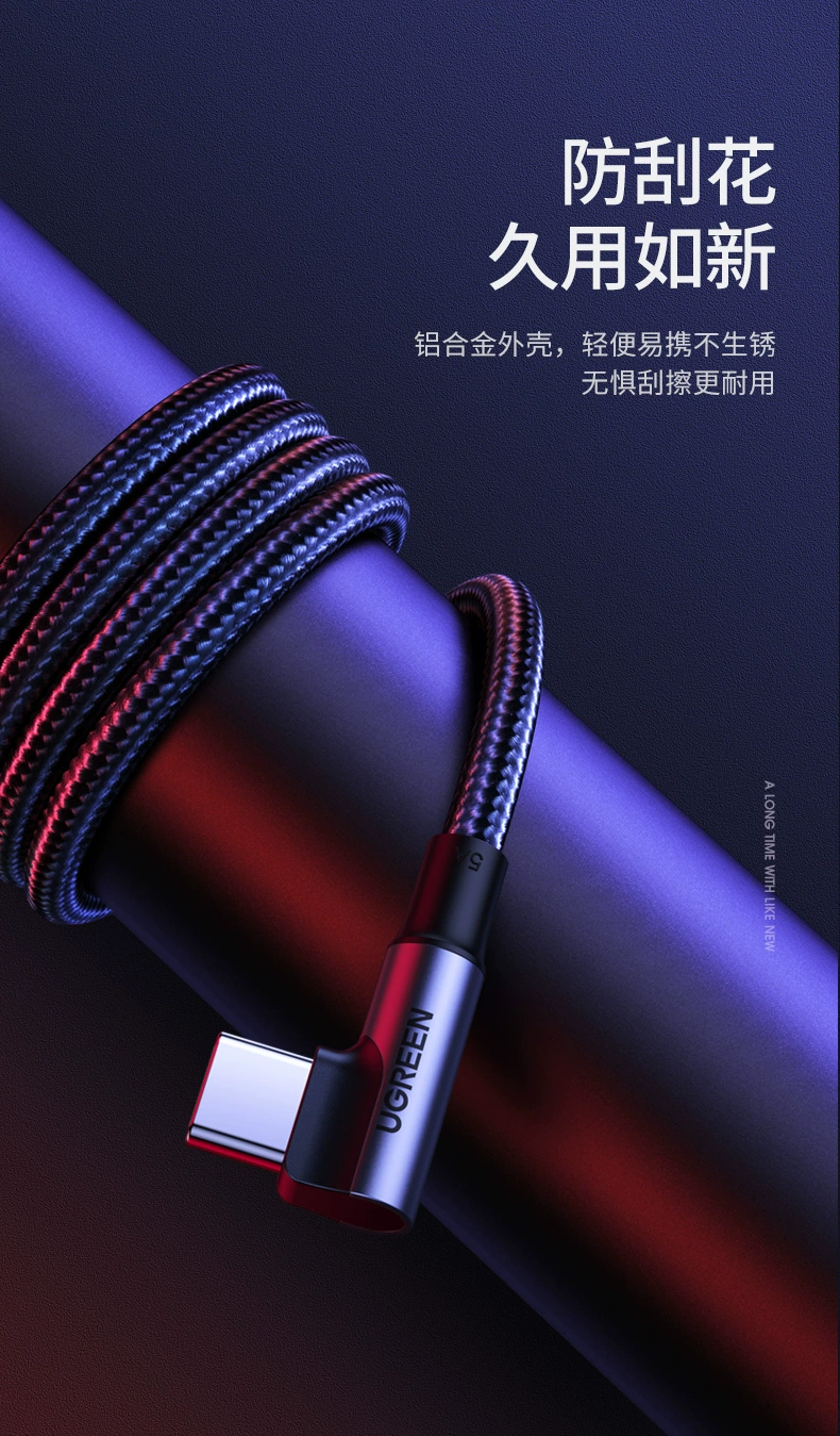 ugreen绿联-更专业更安心的数码品牌 绿联pd100w快充数据线