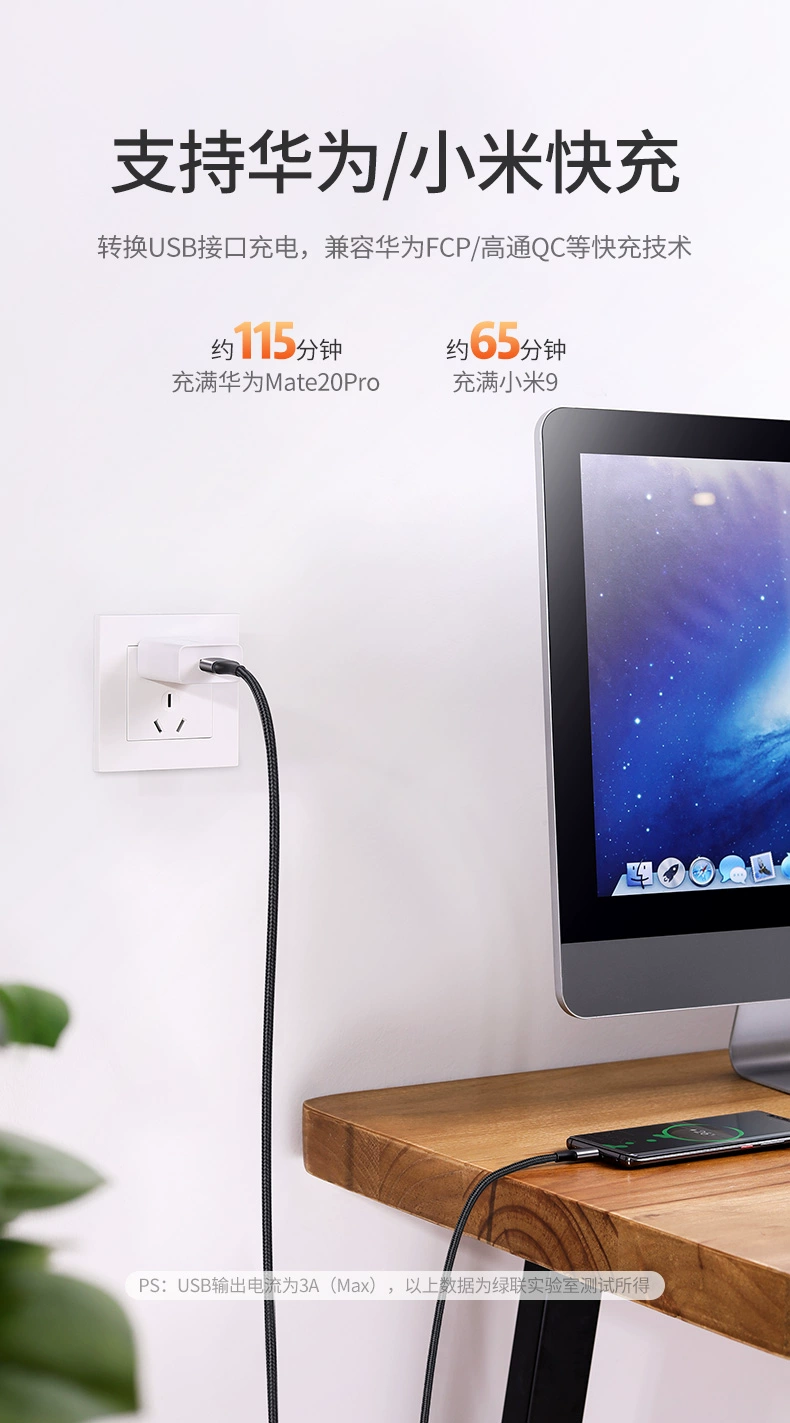 绿联|数据线|hdmi线|移动电源|车充|蓝牙|手机配件|ugreen绿联