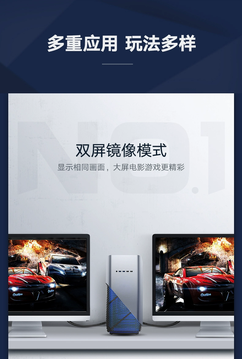 绿联dp1.2显示器高清线