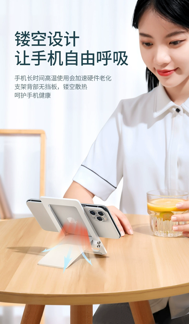 ugreen绿联-更专业更安心的数码品牌 绿联懒人手机支架折叠款