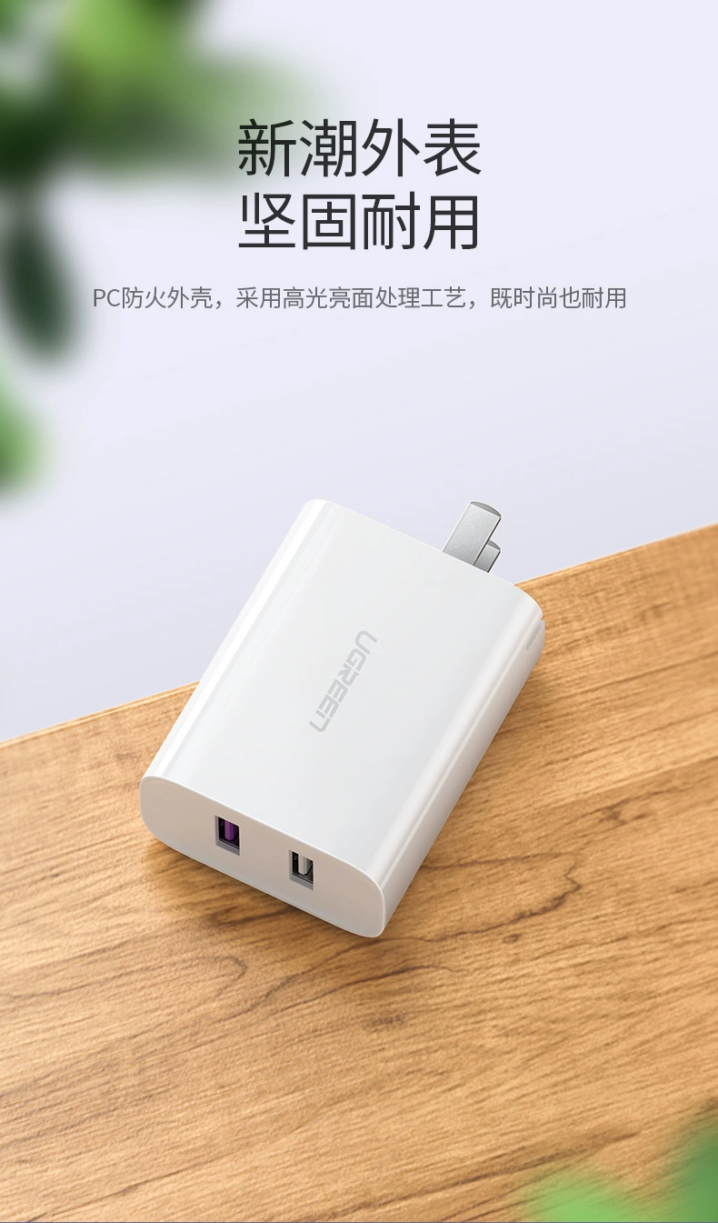 ugreen绿联-更专业更安心的数码品牌 绿联5a超级快充充电器华为scp快充