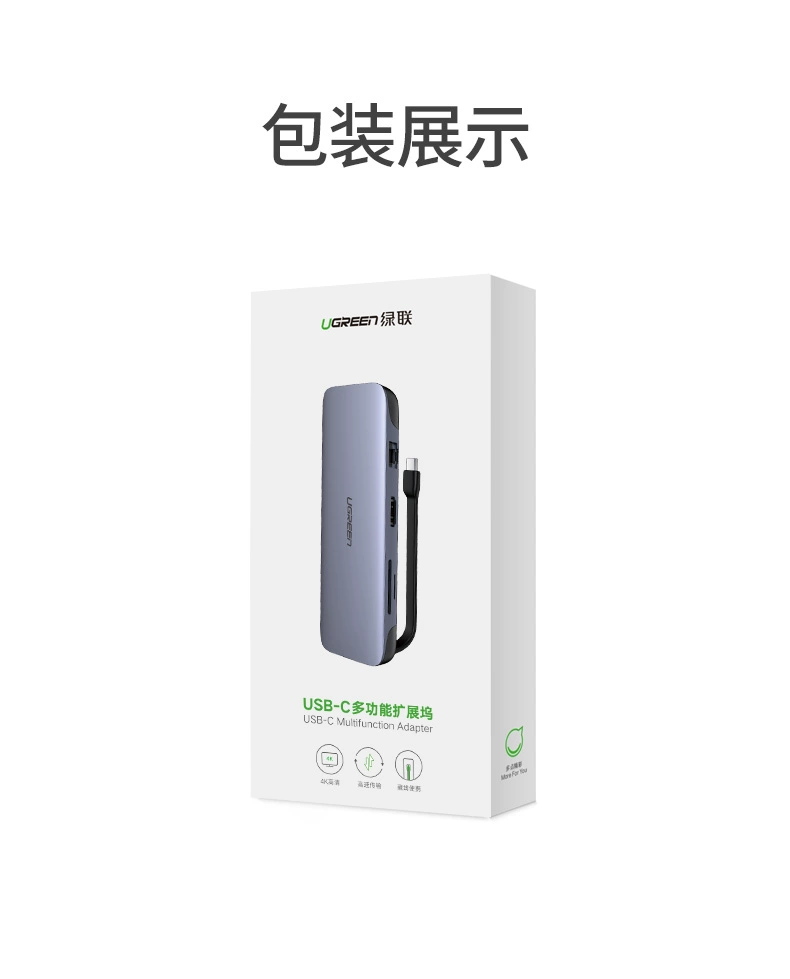 ugreen绿联-更专业更安心的数码品牌 绿联type-c便携式拓展坞