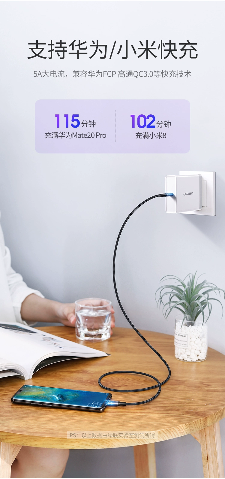 ugreen绿联-更专业更安心的数码品牌 绿联type-c公对公pd100w快充线