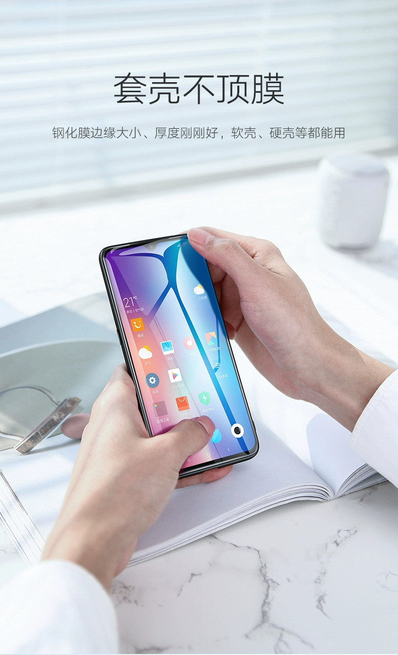 绿联10/10pro钢化膜小米通用
