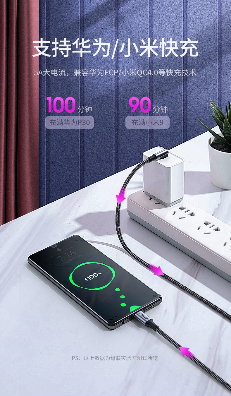 ugreen绿联-更专业更安心的数码品牌 绿联pd100w快充数据线