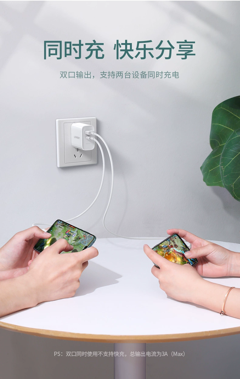 ugreen绿联-更专业更安心的数码品牌 绿联pd qc/fcp双快充充电器