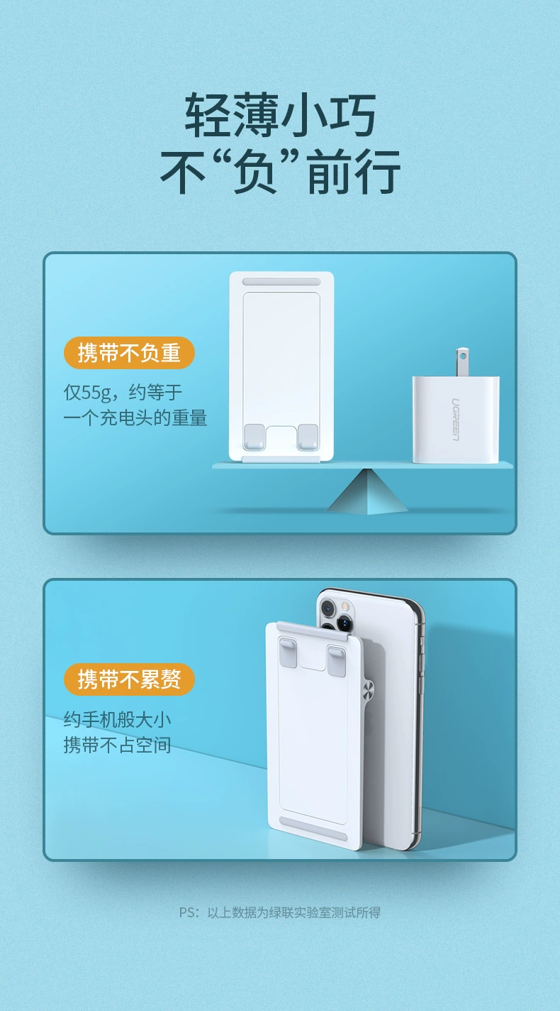 ugreen绿联-更专业更安心的数码品牌 绿联懒人手机支架折叠款