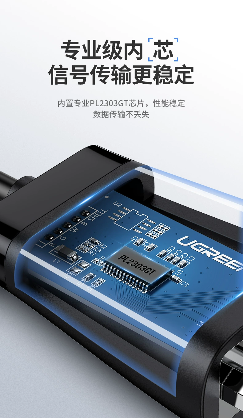 绿联|数据线|hdmi线|移动电源|车充|蓝牙|手机配件|ugreen绿联