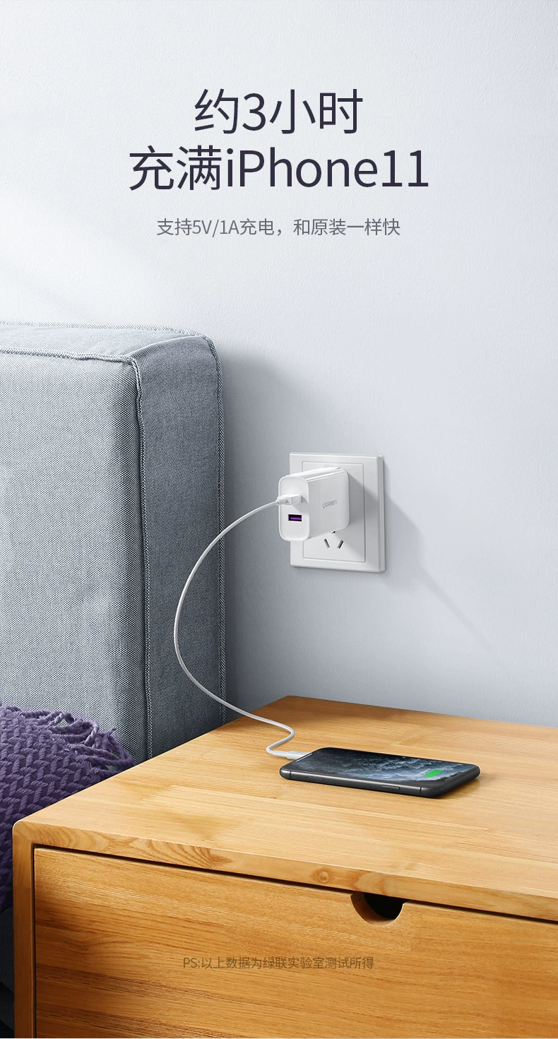 ugreen绿联-更专业更安心的数码品牌 绿联5a超级快充充电器华为scp快充