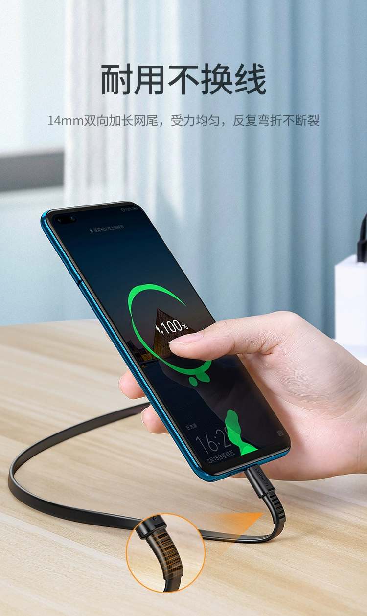 ugreen绿联-更专业更安心的数码品牌 绿联type-c数据线3a快充线