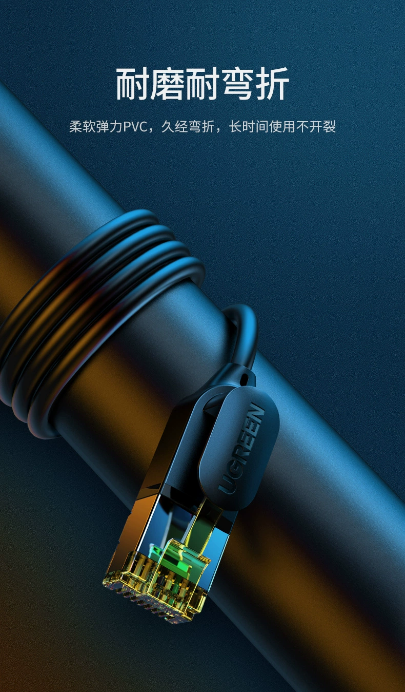 ugreen绿联-更专业更安心的数码品牌 绿联cat七类家装升级网线