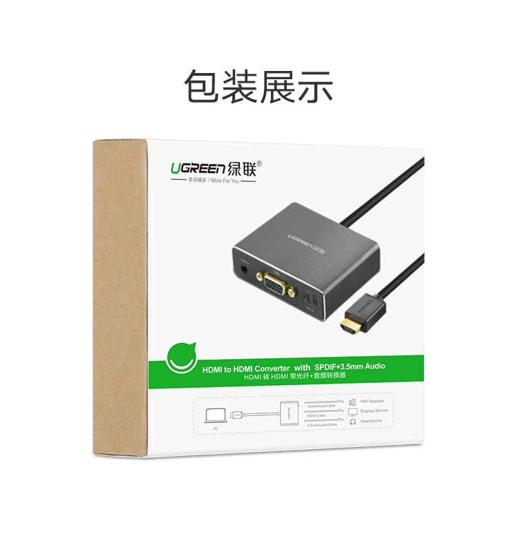 ugreen绿联-更专业更安心的数码品牌 绿联hdmi音频分离器,hdmi转vga 3.5mm转换器