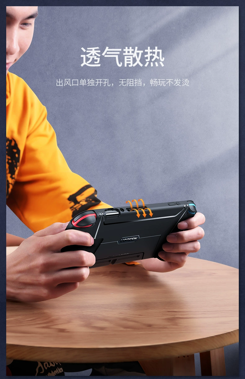 绿联国行任天堂switch保护壳