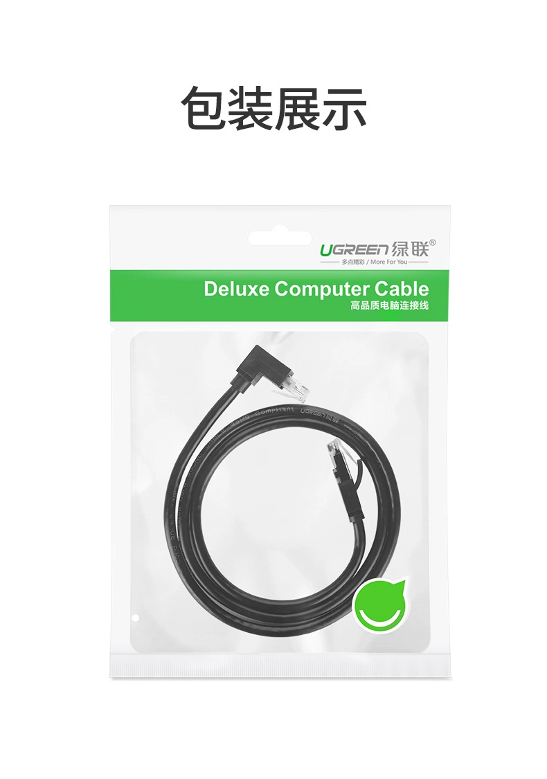 ugreen绿联-更专业更安心的数码品牌 绿联六类弯头网线,cat6千兆纯铜网线