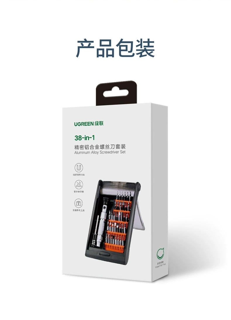 ugreen绿联-更专业更安心的数码品牌 绿联螺丝刀套装,家用磁吸起子大全