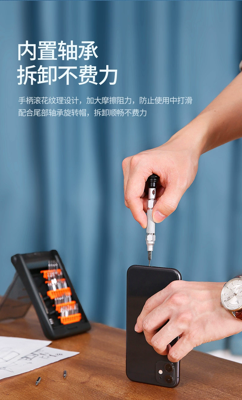 ugreen绿联-更专业更安心的数码品牌 绿联螺丝刀套装,家用磁吸起子大全