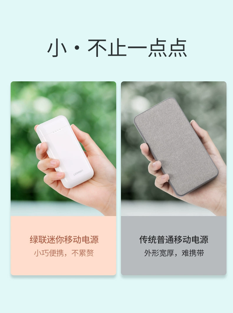 绿联|数据线|hdmi线|移动电源|车充|蓝牙|手机配件