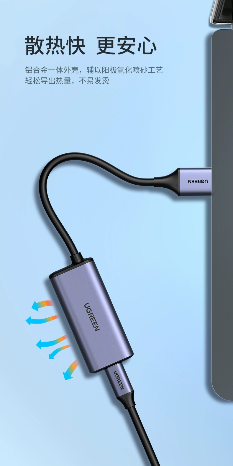 ugreen绿联-更专业更安心的数码品牌