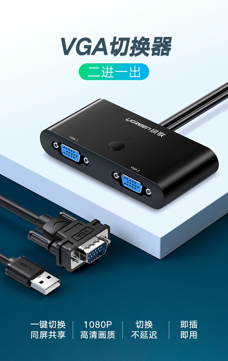 ugreen绿联-更专业更安心的数码品牌 ugreen绿联-更专业更安心的数码品牌