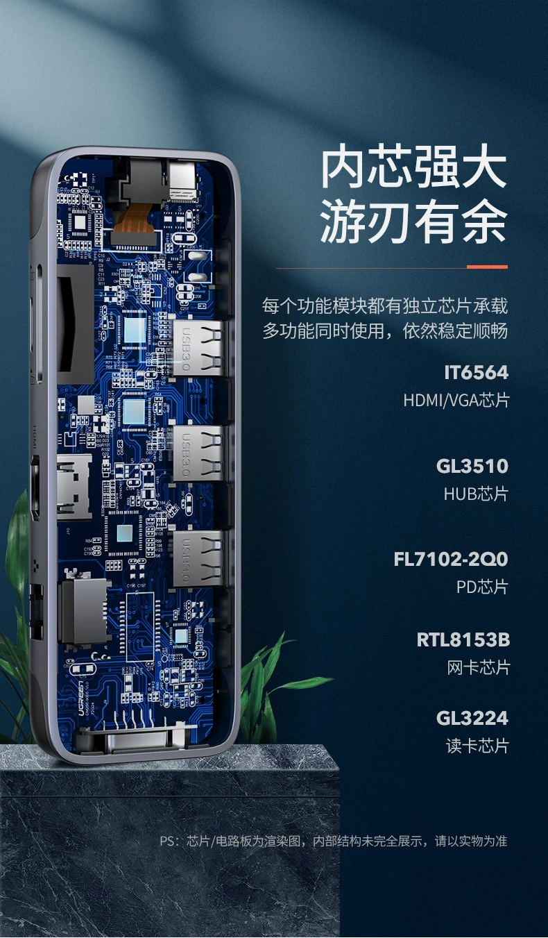 ugreen绿联-更专业更安心的数码品牌 绿联type-c便携式拓展坞