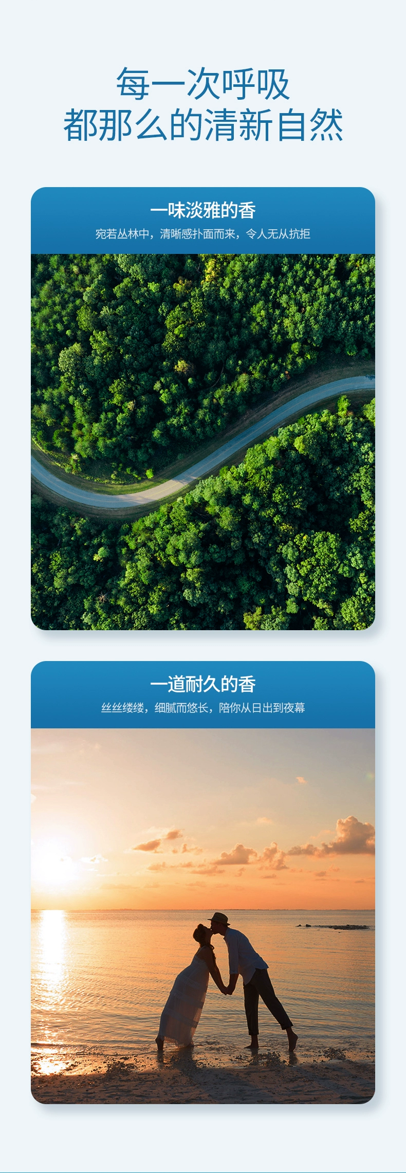 绿联车载香水香薰