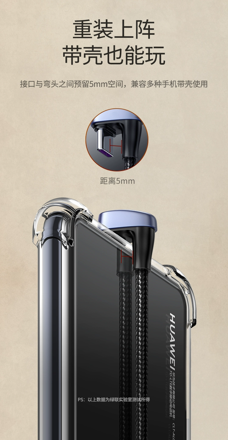 ugreen绿联-更专业更安心的数码品牌 绿联5a弯头u型type-c数据线