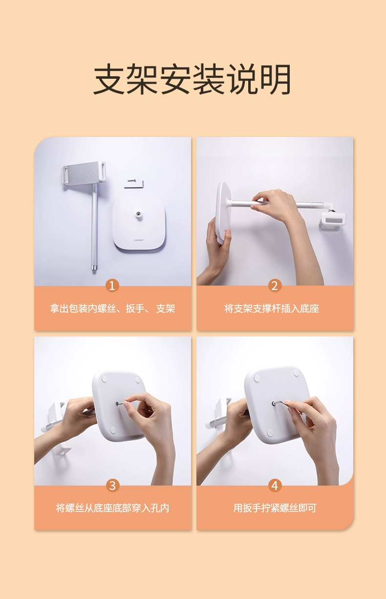 ugreen绿联-更专业更安心的数码品牌 绿联升降可伸缩手机平板支架