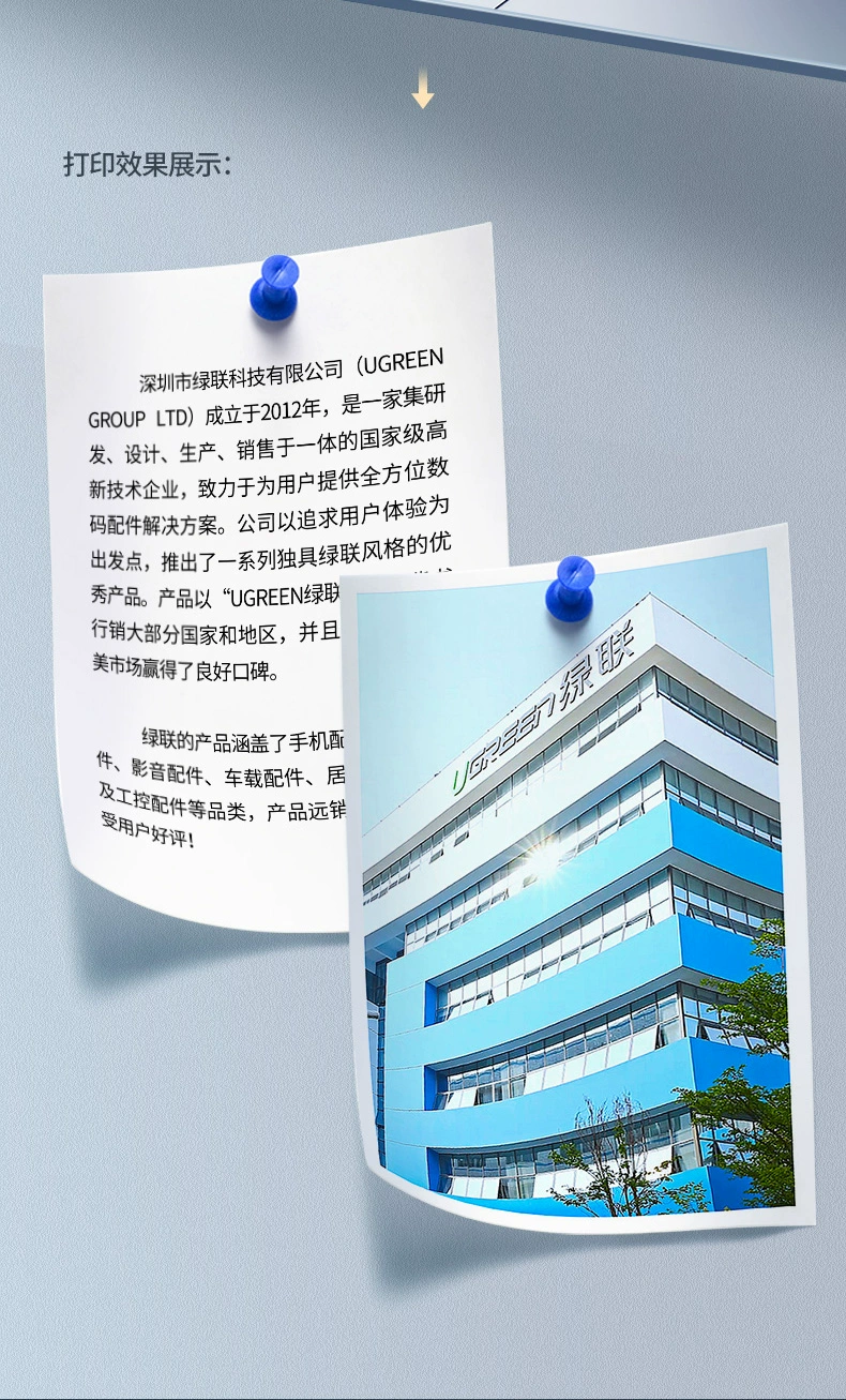 ugreen绿联-更专业更安心的数码品牌 绿联打印机线usb方口编织款