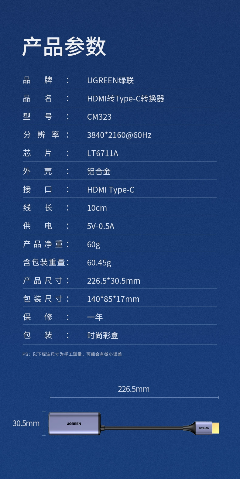 ugreen绿联-更专业更安心的数码品牌