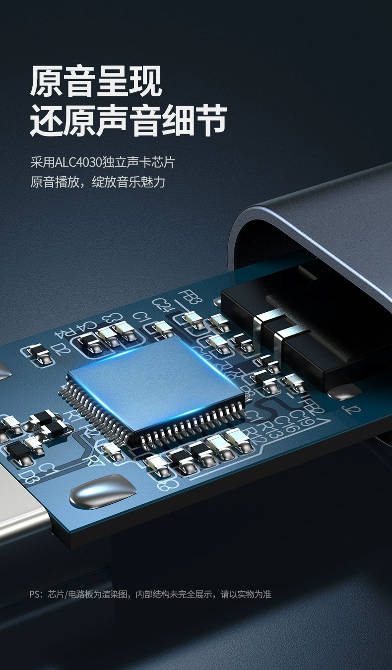 绿联电脑usb转3.5mm耳机转换器二合一