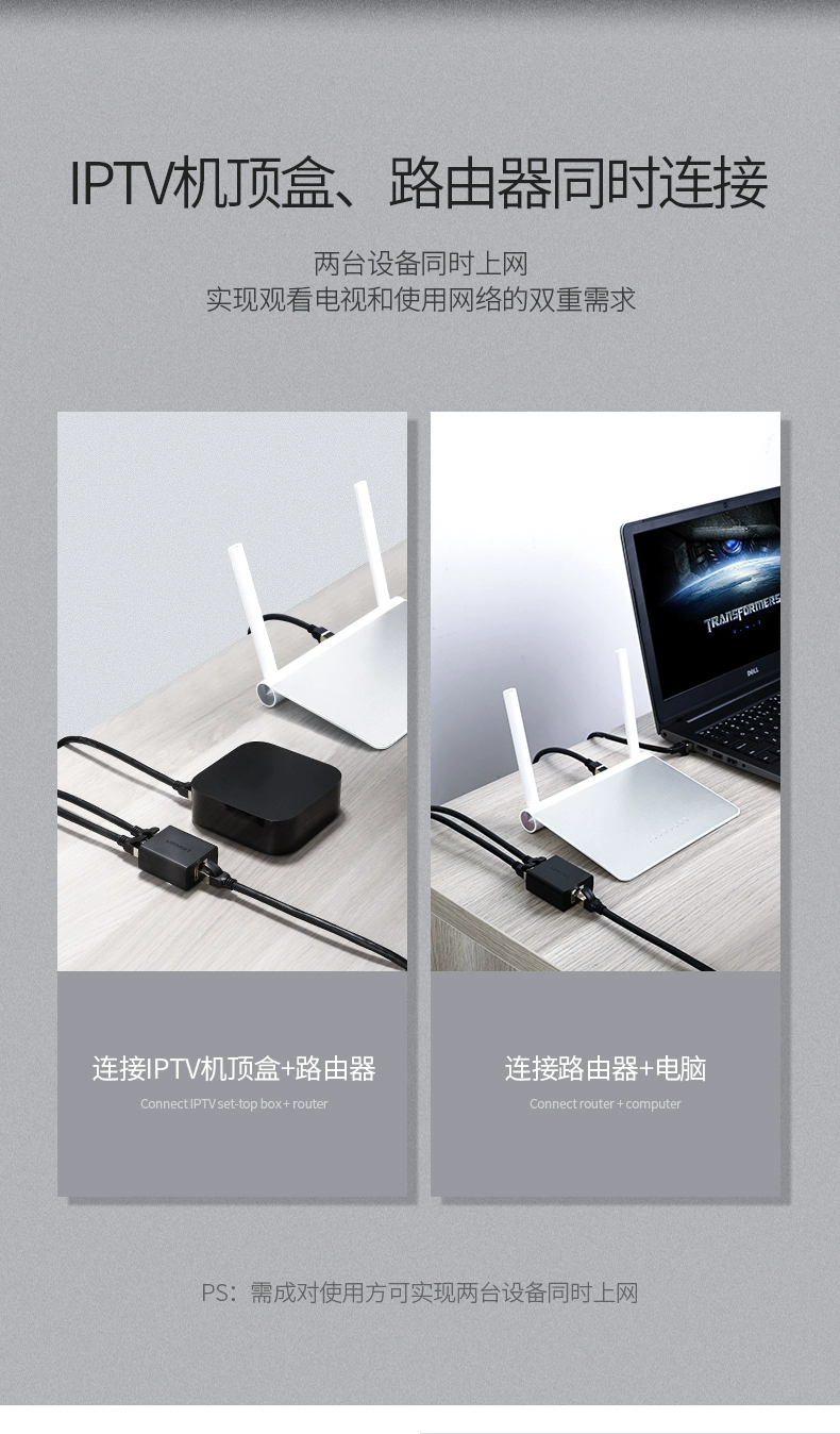 ugreen绿联-更专业更安心的数码品牌 绿联网线分线器一分二直通头