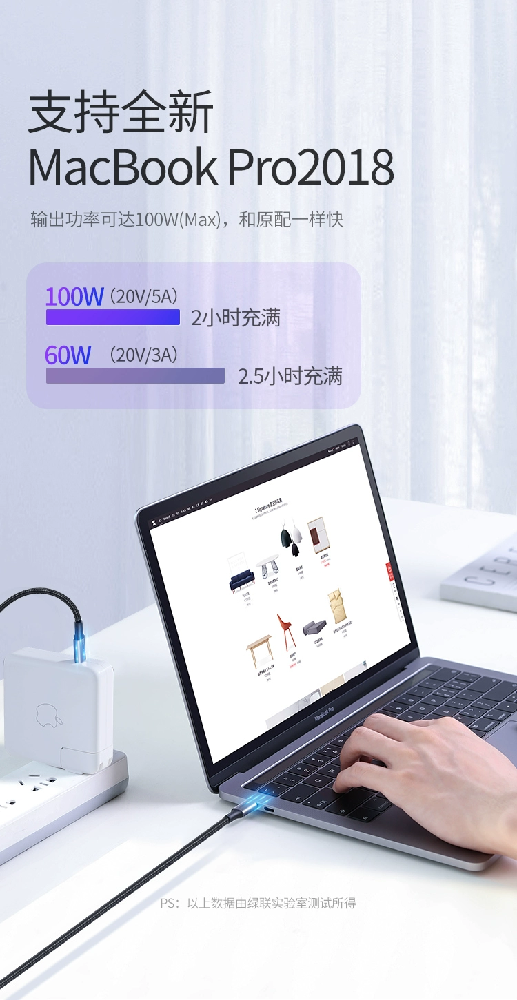 ugreen绿联-更专业更安心的数码品牌 绿联type-c公对公pd100w快充线