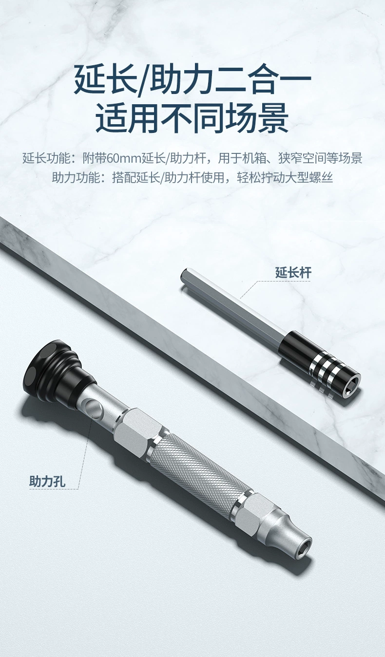 ugreen绿联-更专业更安心的数码品牌 绿联螺丝刀套装,家用磁吸起子大全