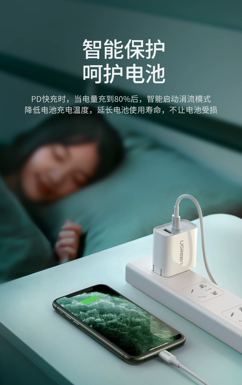 ugreen绿联-更专业更安心的数码品牌 绿联pd qc/fcp双快充充电器