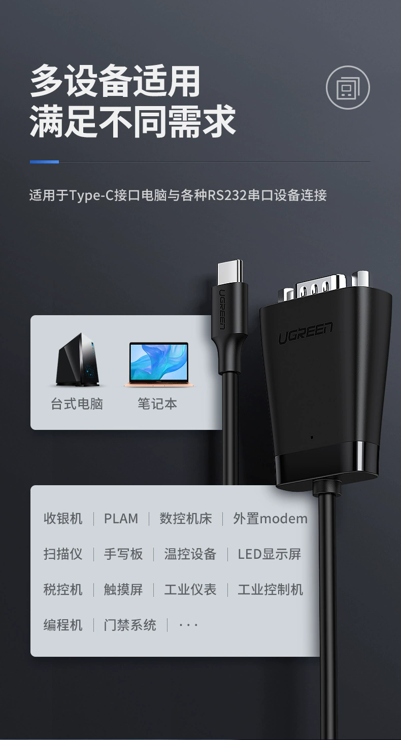 绿联|数据线|hdmi线|移动电源|车充|蓝牙|手机配件|ugreen绿联