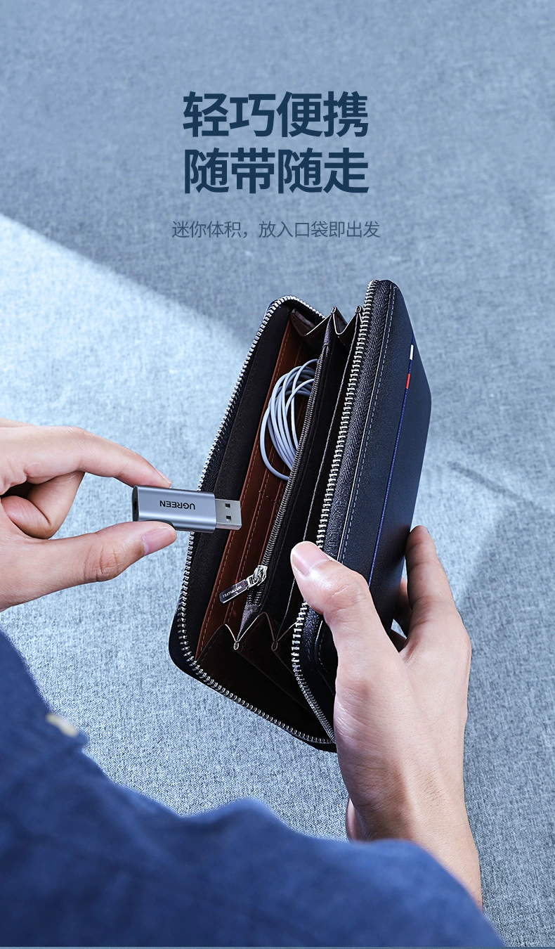 绿联电脑usb转3.5mm耳机转换器二合一