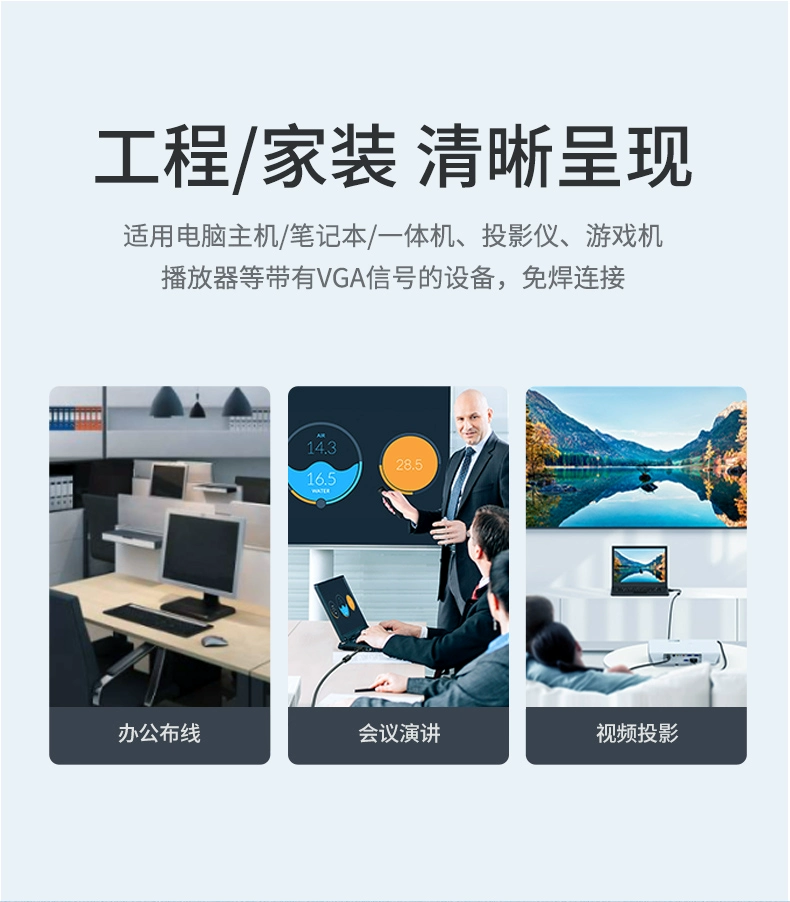 绿联vga免焊接头公3 6 9连接器3排15针db15