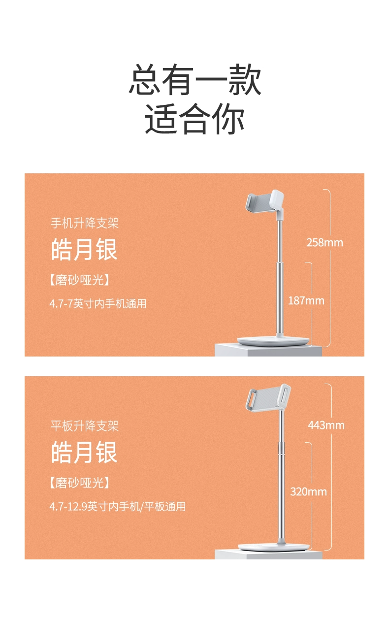ugreen绿联-更专业更安心的数码品牌 绿联升降可伸缩手机平板支架