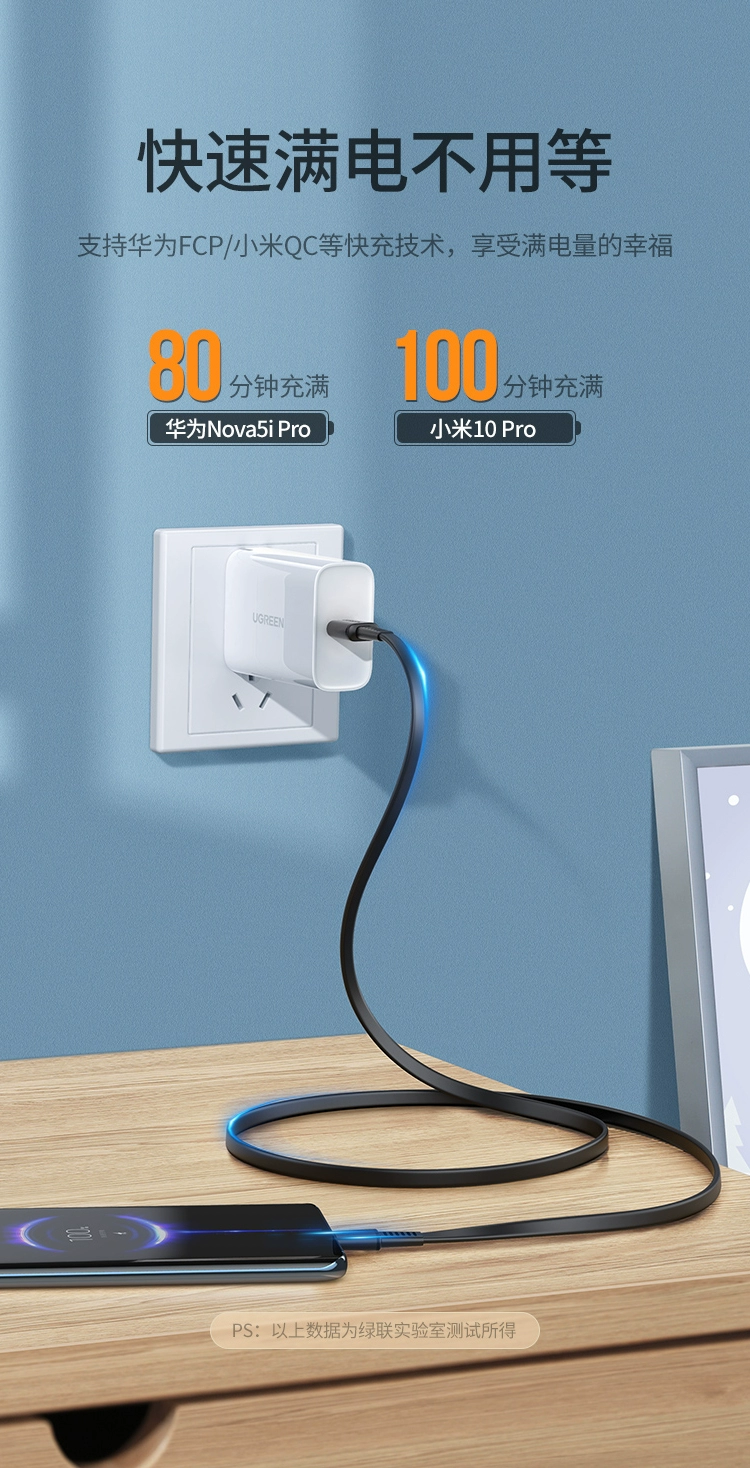 ugreen绿联-更专业更安心的数码品牌 绿联type-c数据线3a快充线