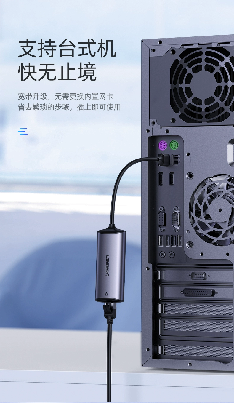 绿联usb3.0外置网卡，2.5g高速网速