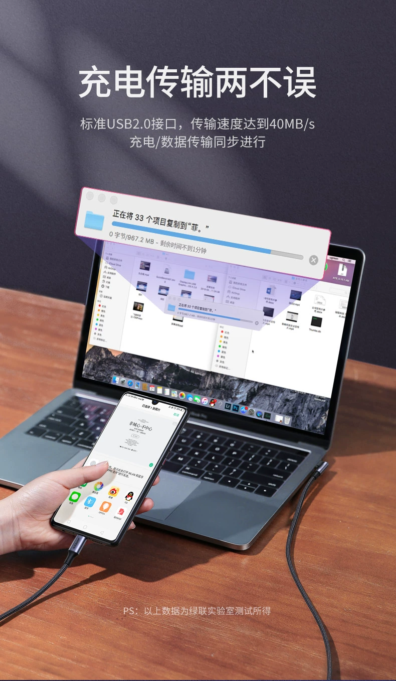 ugreen绿联-更专业更安心的数码品牌 绿联pd100w快充数据线