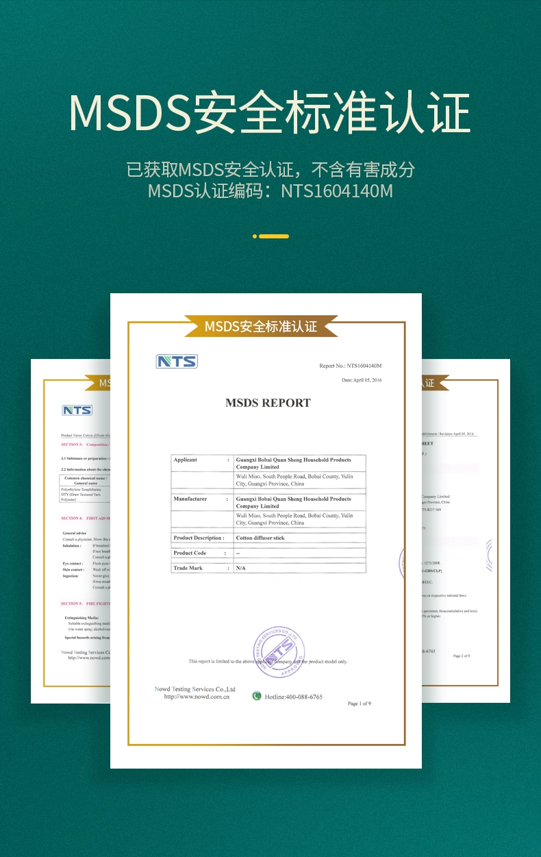 绿联车载香薰，通风口固体香薰