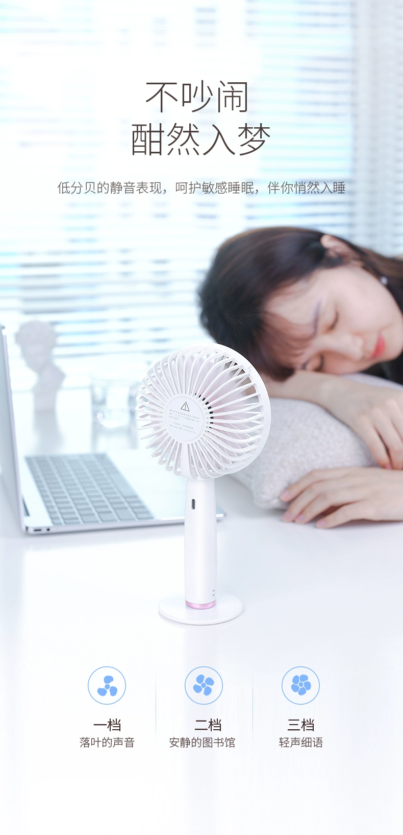 绿联创意手持风扇，女生网红小风扇