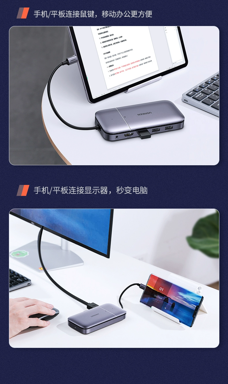 绿联type-c扩展坞兼m.2固态硬盘盒