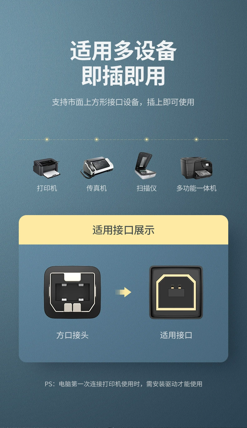 ugreen绿联-更专业更安心的数码品牌 绿联打印机线usb方口编织款