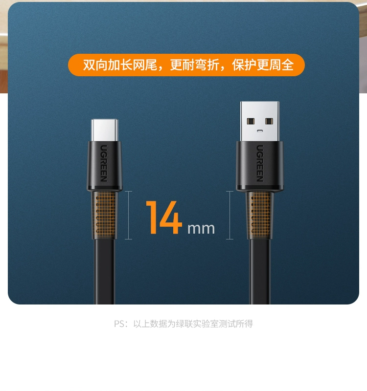 ugreen绿联-更专业更安心的数码品牌 绿联type-c数据线3a快充线