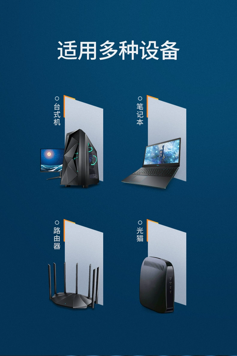 ugreen绿联-更专业更安心的数码品牌 绿联cat七类家装升级网线