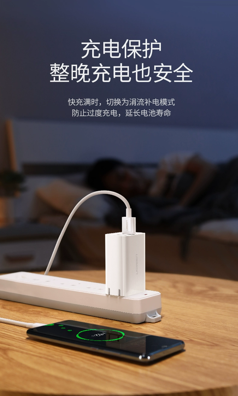 ugreen绿联-更专业更安心的数码品牌 绿联5a超级快充充电器华为scp快充