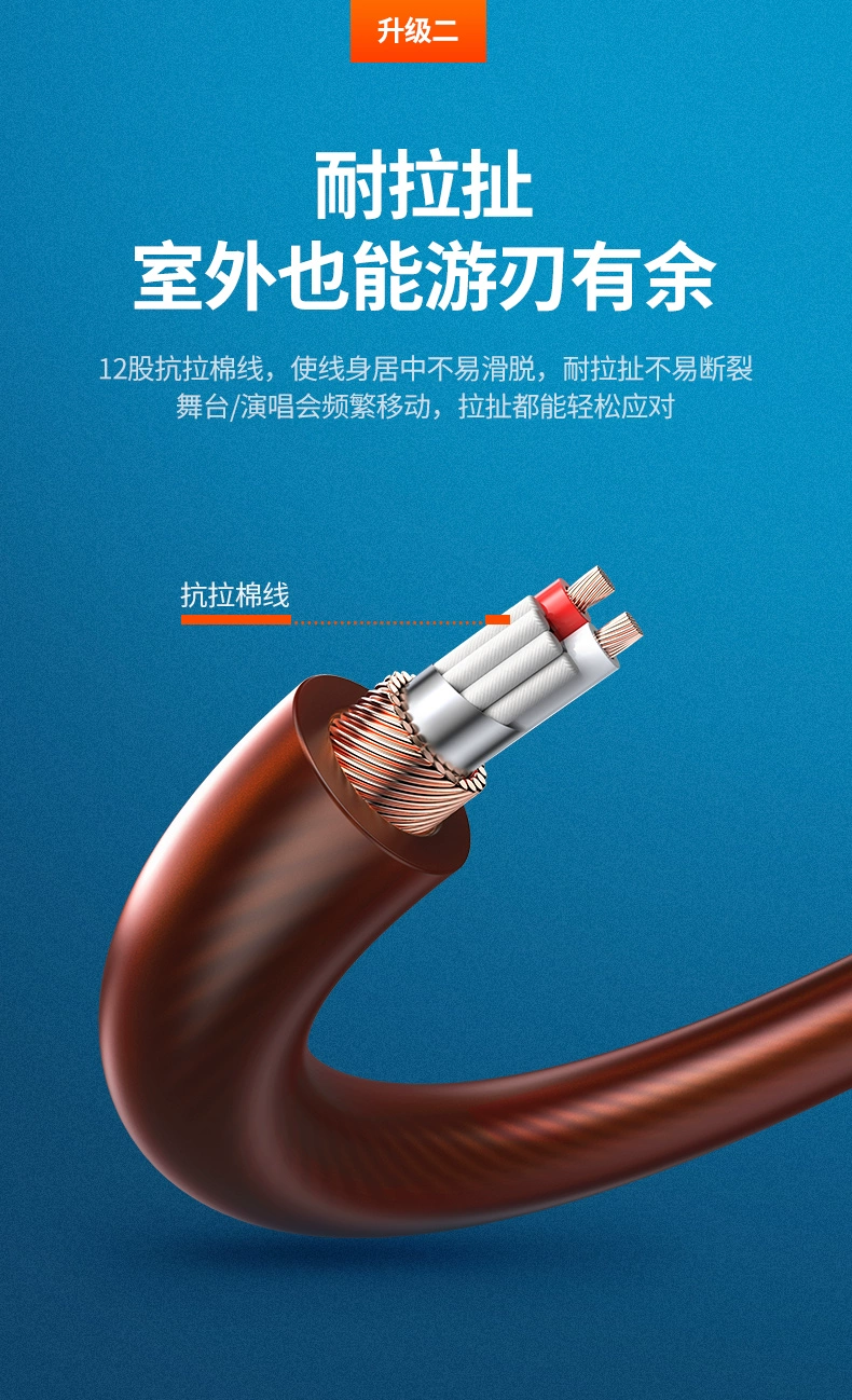 绿联麦克风话筒线，音响吉他调试线